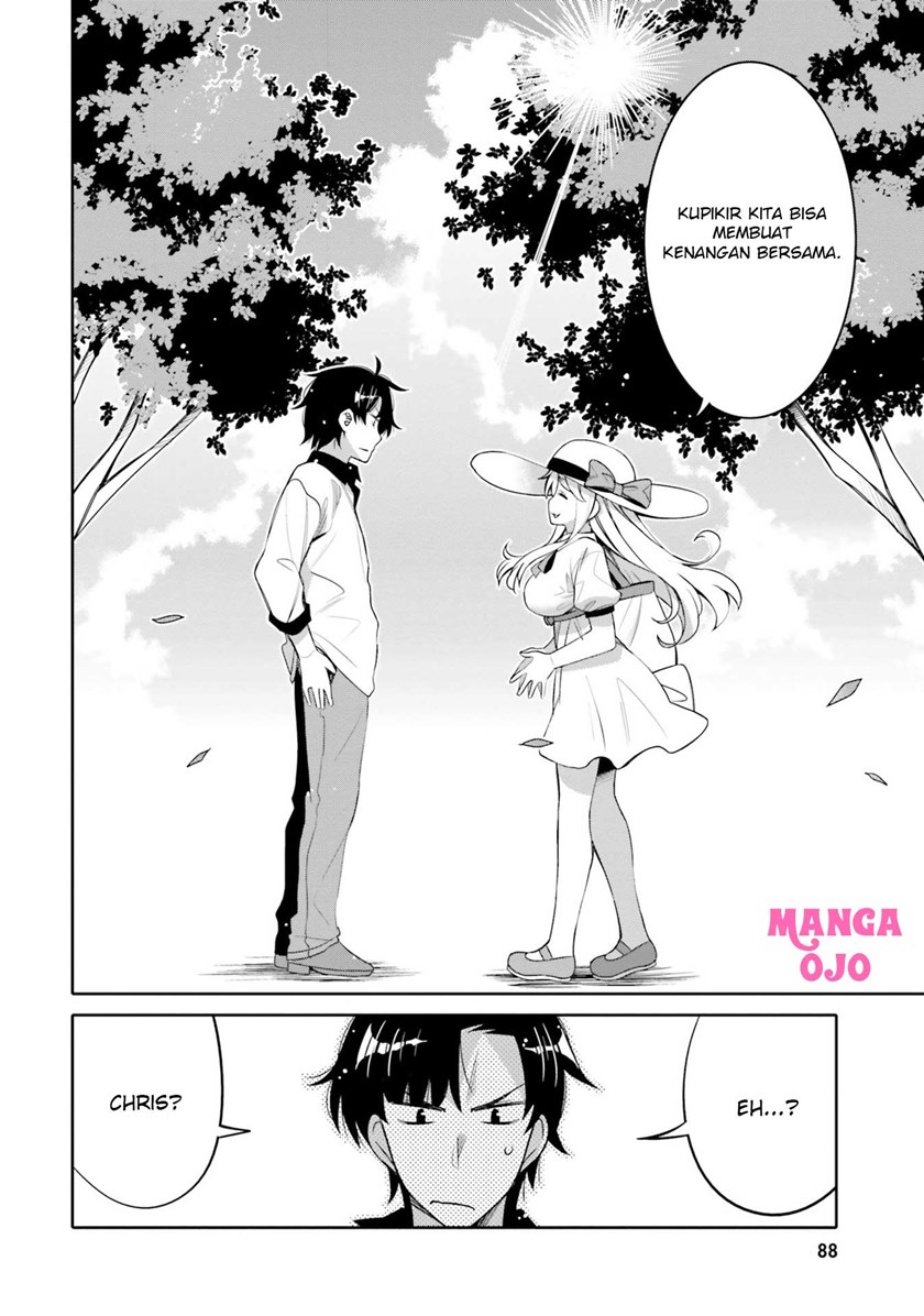 I am Worried that my Childhood Friend is too Cute! (Ore no Tomodachi ga Kawaisugite Komaru! ) chapter 11
